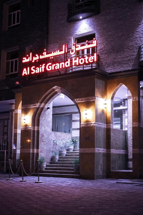 Al-Saif Grand Hotel Маскат Экстерьер фото